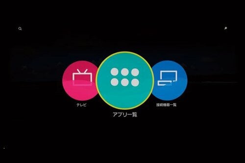 進化した「スマートテレビ」テレビの常識が変わります