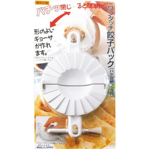 パール金属:ワンタッチ餃子パック:調理器具