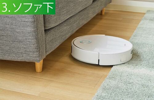 障害物を完全に回避し、段差は4cmをラクラク乗り越え ハイエンドのロボット掃除機おすすめ イメージ3
