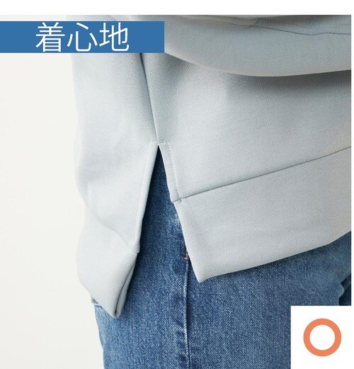着心地【評価:○】