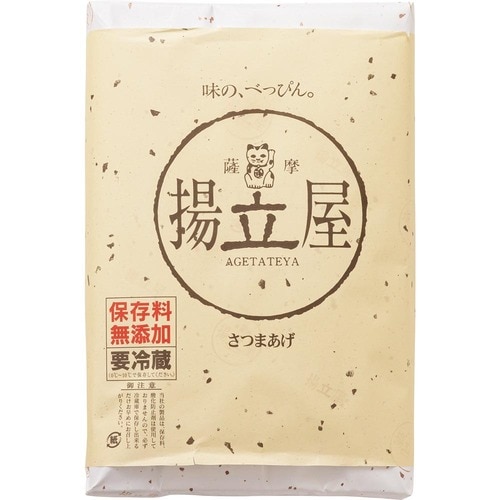6位：揚立屋（立石食品）「揚立屋 椎茸のせセット C」 さつま揚げおすすめ イメージ