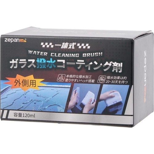 フロントガラス撥水剤おすすめ 鑫三海株式会社 ガラス撥水コーティング剤 イメージ