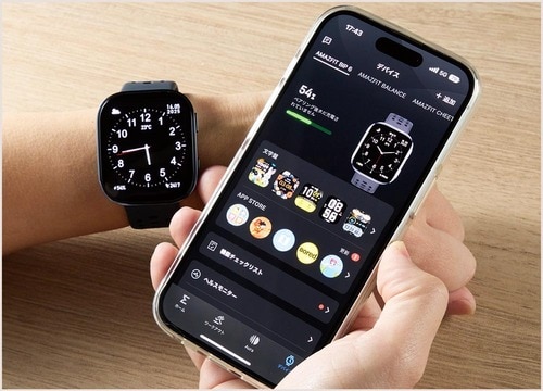 ポイント5：アプリ 安いスマートウォッチおすすめ イメージ