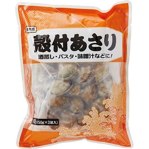 【おすすめ】砂抜きバッチリでだし汁もおいしい！ 「殻付あさり」 イメージ