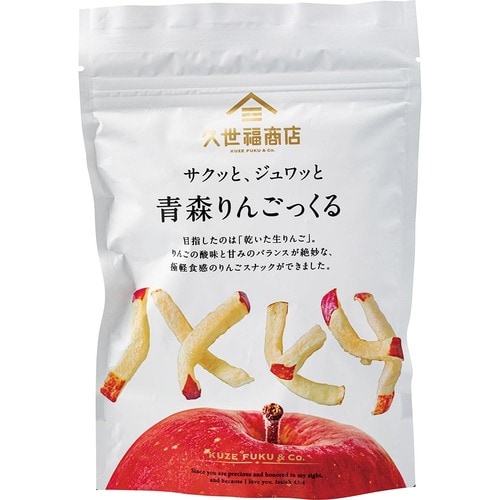 54位: サクサクのちジュワッ!「青森りんごっくる」 久世福商店おすすめ イメージ