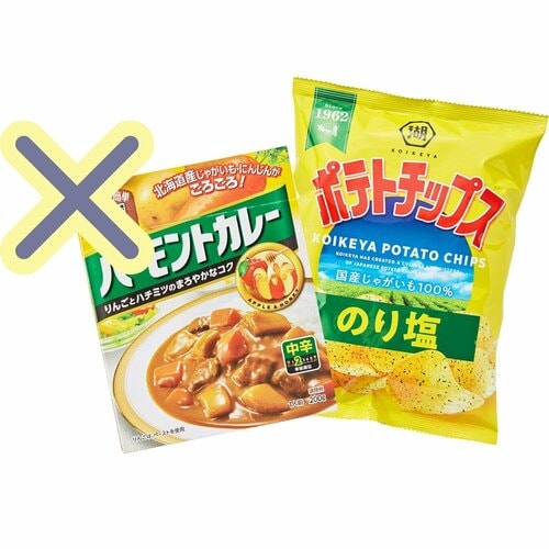 周囲に配慮してこっそり食べられる小さめ食品を準備 防災リュックおすすめ イメージ