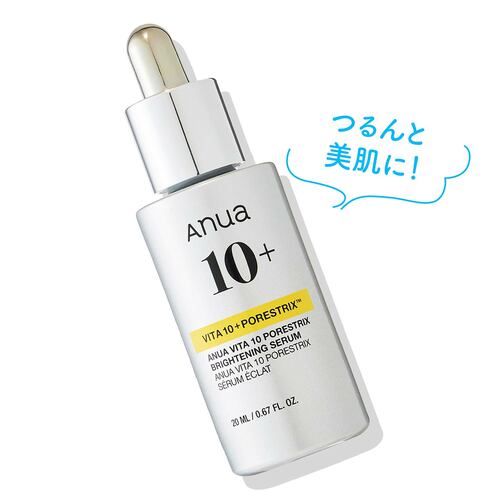 Qoo10メガ割おすすめ アヌア ビタミン10 ポアストリクスセラム イメージ1