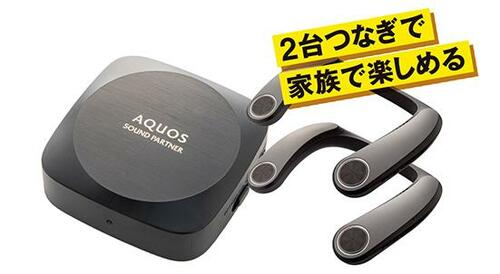 シャープの没頭派モデルは良くも悪くも優等生 イメージ2