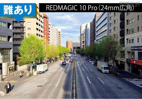 REDMAGIC「REDMAGIC 10 Pro」(24mm広角) ハイエンドスマホおすすめ イメージ