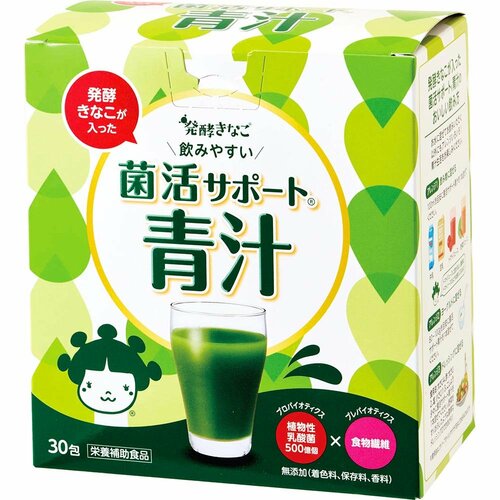 青汁おすすめ ニチモウバイオティックス 菌活サポート青汁 イメージ