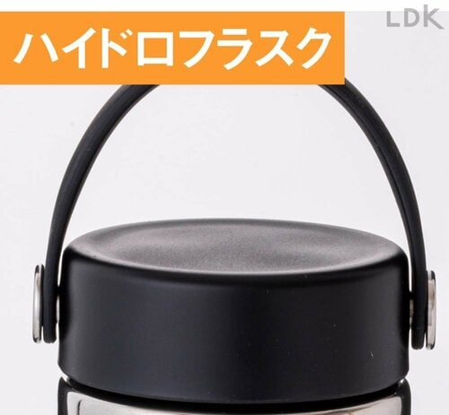 持ち運び便利なハンドル付きが増加 水筒おすすめ イメージ2