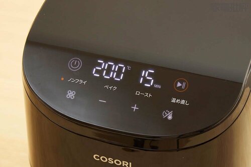 【使い勝手】調理モードが簡単で◯ ノンフライヤーおすすめ イメージ