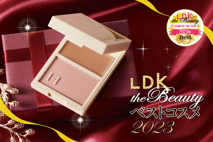 理想の頬を手に入れる！試してほしい激推しチークはヒンス【LDKベスコス2023】