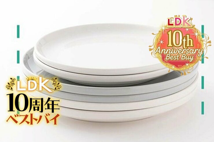 ニトリで食器買うなら北欧風のスタッキング皿！ 料理家がおすすめする理由は？【LDK10周年ベストバイ】