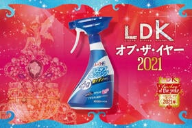 お風呂のイスの水垢もスッキリ！ お風呂洗剤は「バスタブクレンジング」｜LDKオブ・ザ・イヤー2021