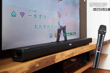 通販 激安 日本初！Android搭載カラオケサウンドバー[KARA X KARA スピーカー・ウーファー