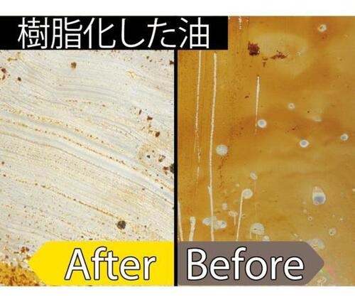 コゲ落としにはコレ！ オルファ「Gスクレーパー Slim 232B」 イメージ3