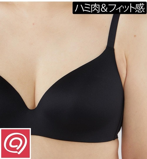 進化したノンワイヤーでラク〜にホールド&垂れを防ぐ イメージ
