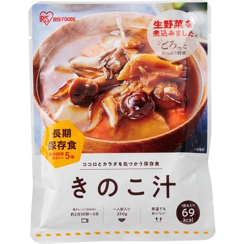 非常食おすすめ アイリスフーズ 災対食パウチ きのこ汁 イメージ