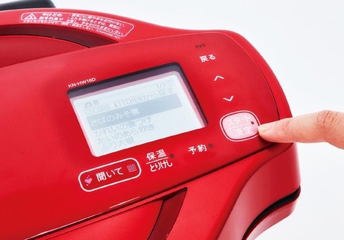 感動ポイント1:自分でレシピをアレンジしなくてもピッとおまかせ イメージ