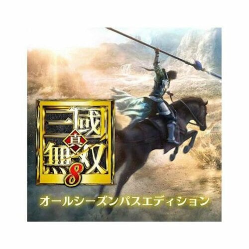 PCゲームおすすめ コーエーテクモゲームス 真・三國無双8 オールシーズンパスエディション イメージ1