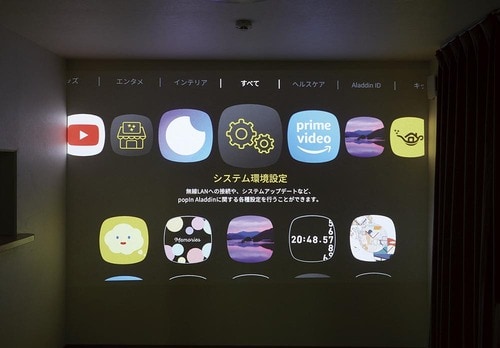 操作性