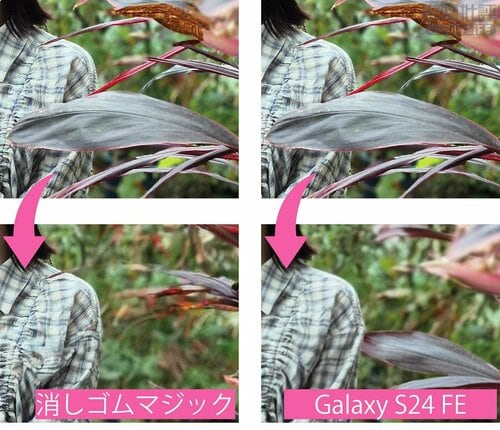 【AI機能】実際に試してみたところ ミドルレンジスマホおすすめ イメージ