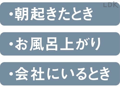 シーンがさまざまだからミニタイプが便利 卓上加湿器おすすめ イメージ