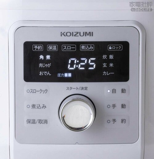 ふたがカンタンに開けられて◎ 電気圧力鍋おすすめ イメージ2
