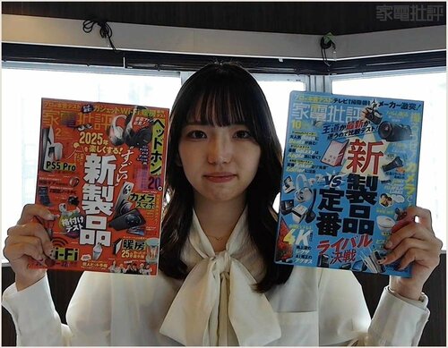 逆光:色が青め。肌を白く見せる Webカメラおすすめ イメージ