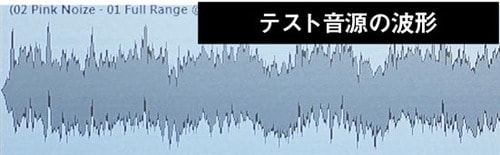 格安スマホは軒並み厳しい…音質重視では選べません