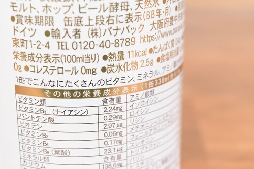 2位カロリー画像