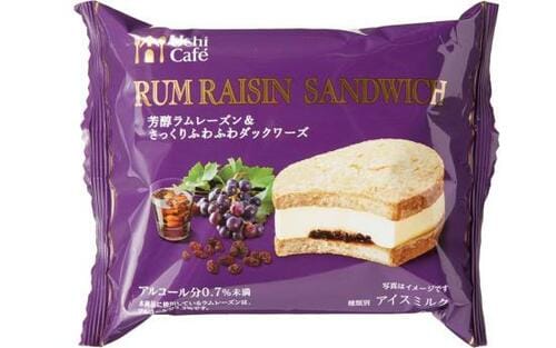 ローソン:ウチカフェ 芳醇ラムレーズン& さっくりふわふわダックワーズ:アイス