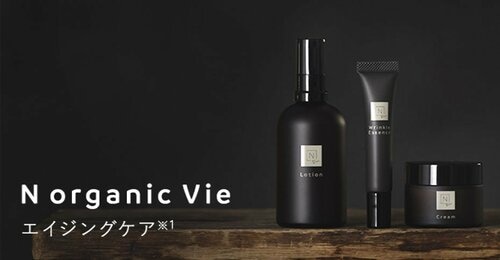 N organic Vie エイジングケア※ Nオーガニックおすすめ イメージ