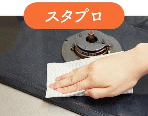 キッチンペーパー代わりにも使える イメージ2