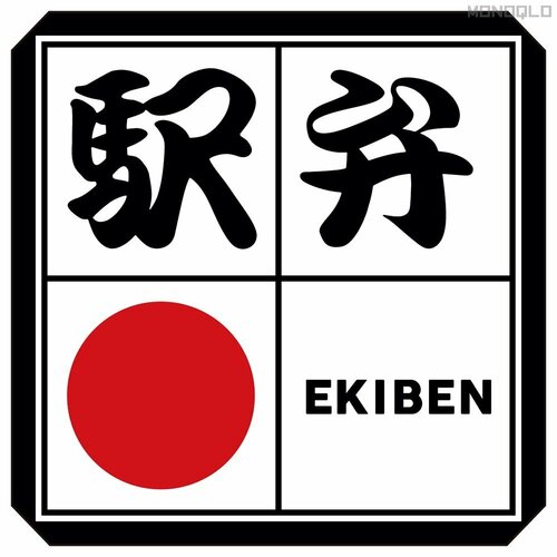 昔から「駅弁」と呼ばれるお弁当にはマークがあります 駅弁おすすめ イメージ