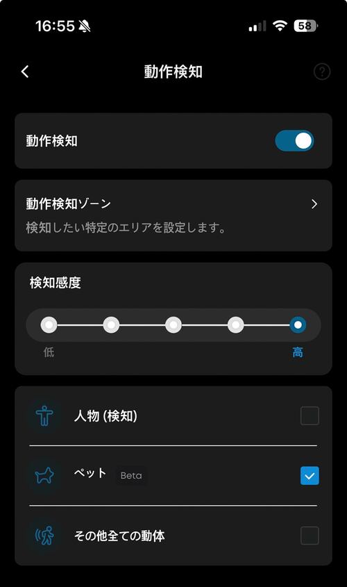 保存方法が豊富で画質も細かく設定できる 見守りカメラおすすめ イメージ2