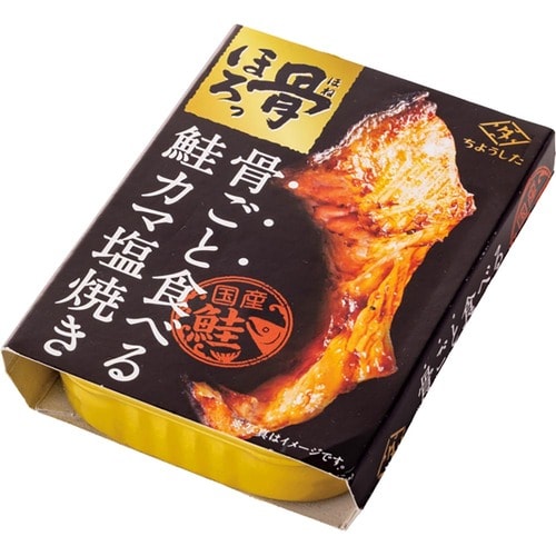 美味しい缶詰おすすめ 田原缶詰 ちょうした 骨ごと食べる 鮭カマ塩焼き 60g イメージ