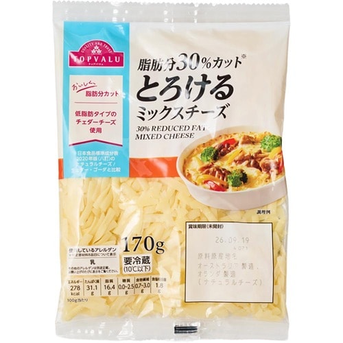 とろけるチーズおすすめ トップバリュ 脂肪分30%カットミックスチーズ イメージ