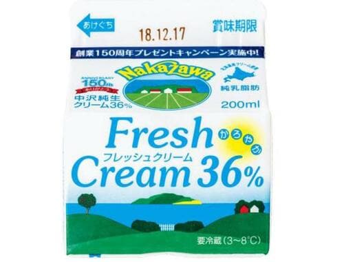 あれ、コレどっち？見分けるにはココをチェック イメージ