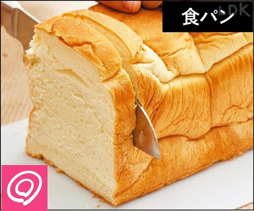 食パン 包丁おすすめ イメージ