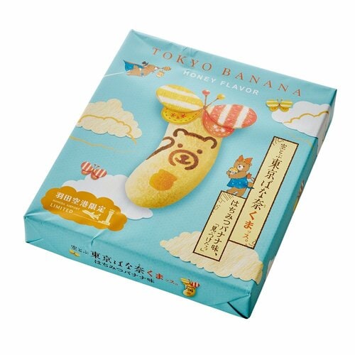 羽田空港で買えるお土産おすすめ グレープストーン 空とぶ東京ばな奈くまッス。 はちみつバナナ味、「見ぃつけたっ」 イメージ1