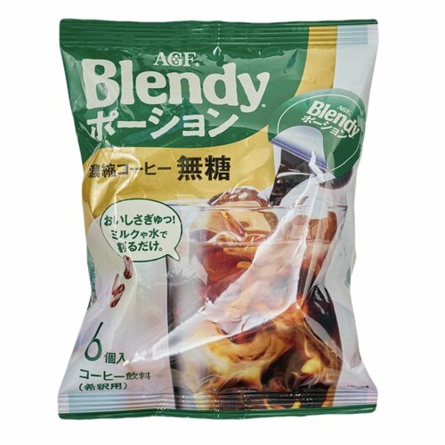 コーヒーポーションおすすめ AGF ブレンディ ポーション 濃縮コーヒー 無糖 イメージ