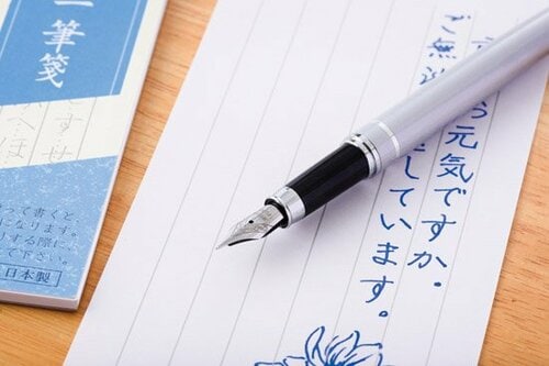 字に自信がなくても美文字が書ける!