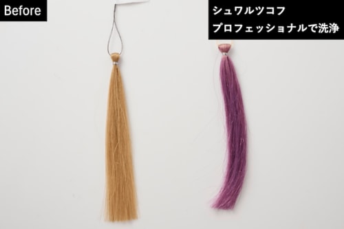 カラーチャージ力 紫シャンプーおすすめ イメージ