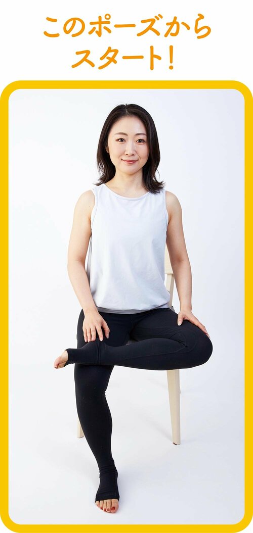 お尻の筋肉をほぐすと姿勢がよくなる ズボラストレッチおすすめ イメージ