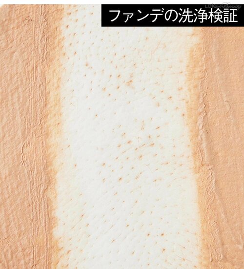洗浄力 持ち歩きミニコスメおすすめ イメージ