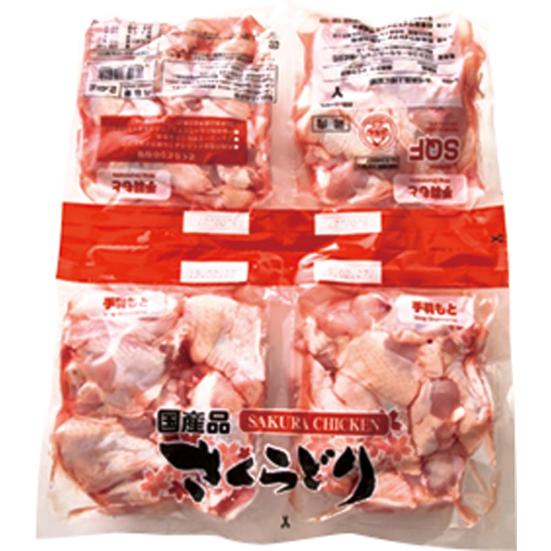 日本ホワイトファーム:さくらどり 手羽もと:肉