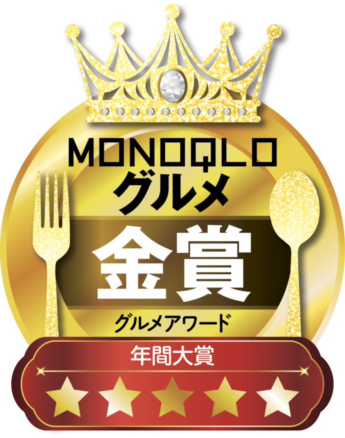 MONOQLOとは