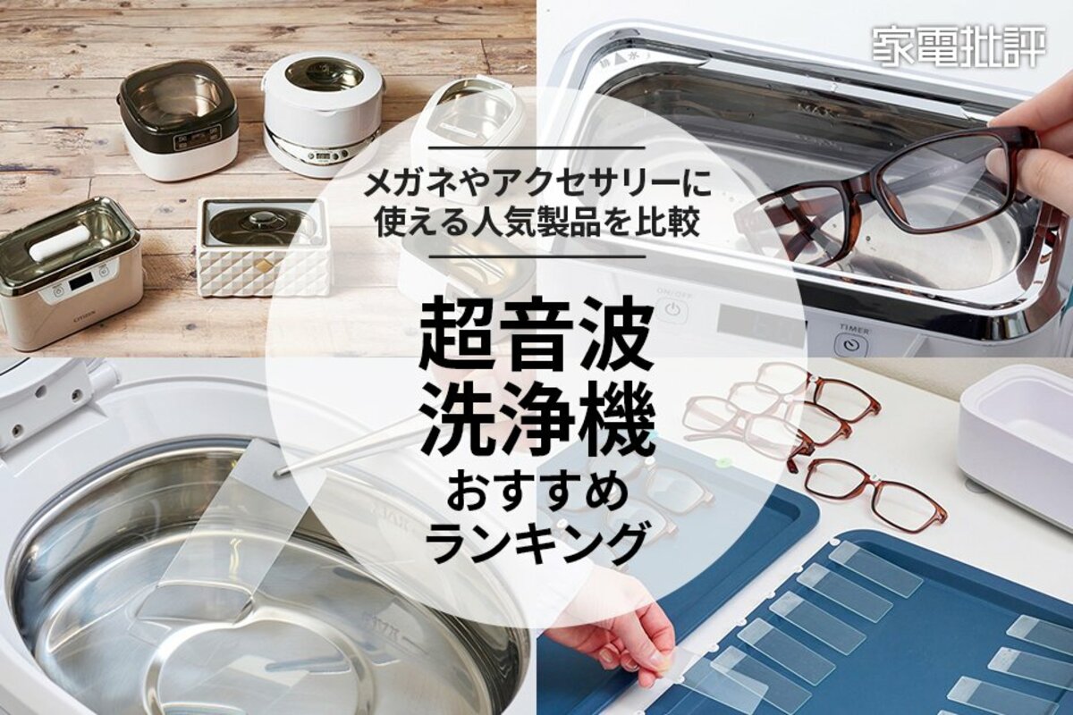 デジタル超音波洗浄機 CDS-300 CODYSON デジタル超音波クリーナー_ CDS-300 - ショップ codyson